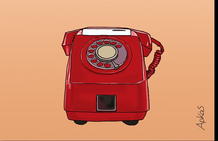 Αρκάς: Η καλημέρα του Σαββάτου