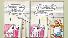 Αρκάς: Η καλημέρα της Μεγάλης Πέμπτης