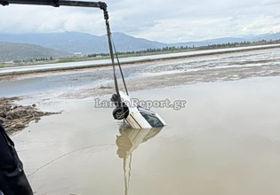 Αταλάντη: Αυτοκίνητο εντοπίστηκε μέσα στη θάλασσα – Διαπιστώθηκε ότι ήταν κλεμμένο