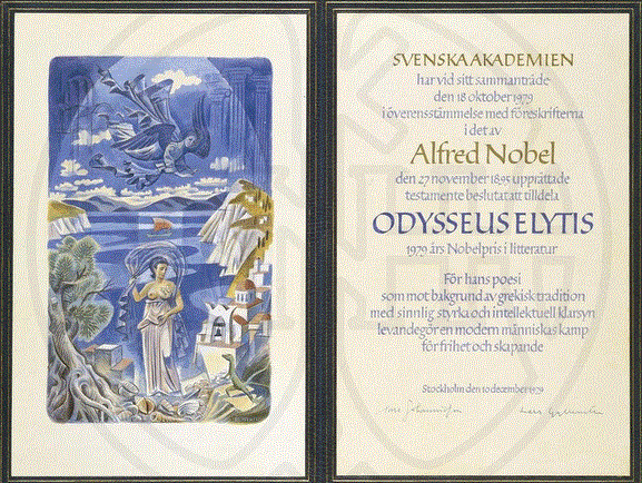 Μουσείο Μπενάκη: Η ελληνικότητα, η ιδέα, ο άνθρωπος