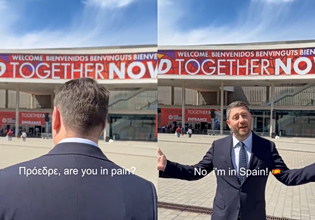 «Πρόεδρε are you in pain?» Το Tik Tok βίντεο του Ανδρουλάκη από την Παγκόσμια Προοδευτική Κινητοποίηση