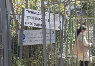 Τεράστια τα κενά ασφαλείας στα δικαστήρια – Ελλείψεις και μετά τα όσα έγιναν με τον 89χρονο