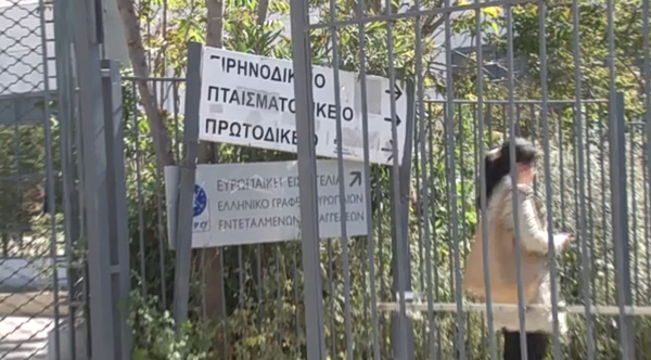 Τεράστια τα κενά ασφαλείας στα δικαστήρια – Ελλείψεις και μετά τα όσα έγιναν με τον 89χρονο