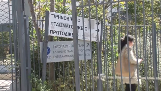 Πρωτοδικείο Αθηνών: Μηδενική ασφάλεια παρά τα έτοιμα φυλάκια – Νέες αποκαλύψεις για την επίθεση του 89χρονου — image 1