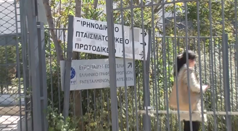 Τεράστια τα κενά ασφαλείας στα δικαστήρια - Ελλείψεις και μετά τα όσα έγιναν με τον 89χρονο