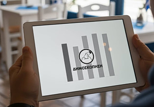 Δημοσκόπηση: Στασιμότητα για τη Νέα Δημοκρατία – «Τσίμπησε» μια μονάδα το ΠΑΣΟΚ – Ισοπαλία Τσίπρα-Καρυστιανού