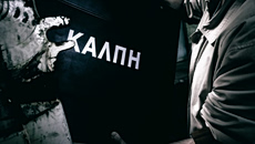 Κρυφή δημοσκόπηση δείχνει τους πραγματικούς συσχετισμούς – Με ορμή το κόμμα Τσίπρα ξεπερνά το ΠΑΣΟΚ και «απειλεί» τον Μητσοτάκη