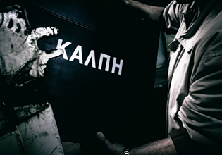 Κρυφή δημοσκόπηση δείχνει τους πραγματικούς συσχετισμούς – Με ορμή το κόμμα Τσίπρα ξεπερνά το ΠΑΣΟΚ και «απειλεί» τον Μητσοτάκη