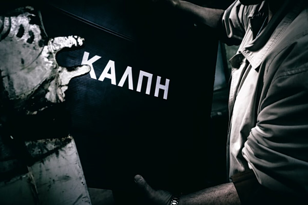 Κρυφή δημοσκόπηση δείχνει τους πραγματικούς συσχετισμούς – Με ορμή το κόμμα Τσίπρα ξεπερνά το ΠΑΣΟΚ και «απειλεί» τον Μητσοτάκη