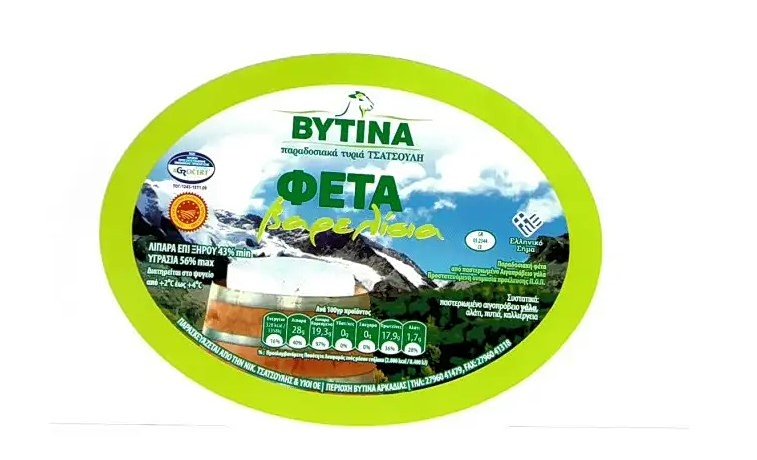 εικόνα που δείχνει τη συσκευασία της φέτας που ανακαλεί ο ΕΦΕΤ