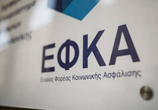 Ο «χάρτης» των πληρωμών από e-ΕΦΚΑ και ΔΥΠΑ τη Μεγάλη Εβδομάδα