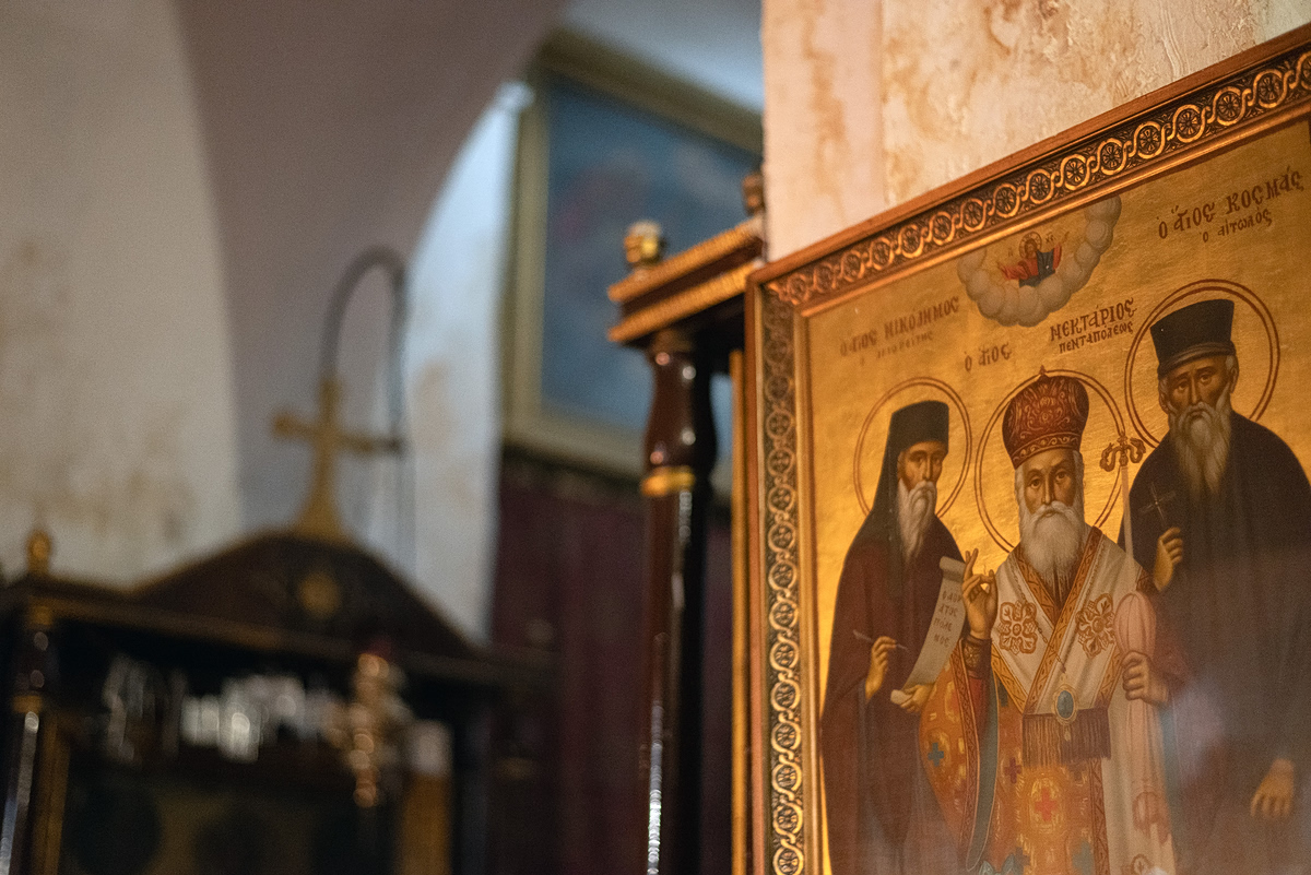 Γιορτή σήμερα 13 Απριλίου – Ποιοι γιορτάζουν | Εορτολόγιο