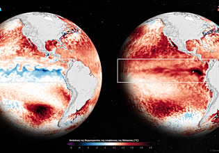 Το El Niño επιστρέφει ισχυρό και θεαματικό εν μέσω κλιματικής κρίσης – Επηρεάζεται η Ελλάδα;