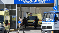 ΕΣΥ: Καλούν γιατρούς στα νησιά με έξτρα κίνητρα