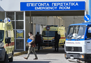 ΕΣΥ: Καλούν γιατρούς στα νησιά με έξτρα κίνητρα