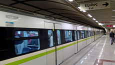 Μετρό: Τροποποιούνται δρομολόγια της Γραμμής 2 λόγω έργων – Οι σταθμοί που θα κλείσουν νωρίτερα σήμερα