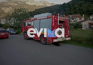 Εύβοια: Εντοπίστηκαν τρεις πολεμικές ρουκέτες – Θα πραγματοποιηθεί ελεγχόμενη έκρηξη