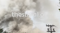 Φωτιά σε εταιρεία ανακύκλωσης στην Θεσσαλονίκη – «Κλείστε πόρτες και παράθυρα»