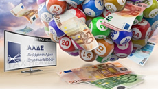 Φορολοταρία: Έγινε η κλήρωση – Δείτε αν κερδίσατε έως 50.000 ευρώ