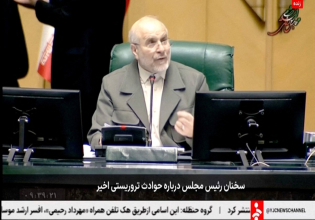 «Οι Αμερικανοί σε λίγο θα νοσταλγούν τη βενζίνη στα 4 δολ. το γαλόνι» λέει το Ιράν