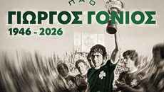 Πένθος στον Παναθηναϊκό: «Έφυγε» ο Γιώργος Γονιός