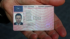 Ο Δήμος Αθηναίων επιστρέφει από τη Μ. Τρίτη τις άδειες οδήγησης – Ποιοι εξαιρούνται