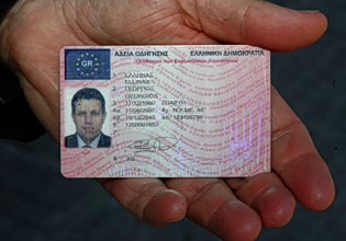 Ο Δήμος Αθηναίων επιστρέφει από τη Μ. Τρίτη τις άδειες οδήγησης – Ποιοι εξαιρούνται