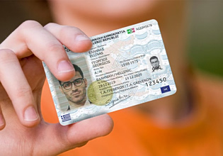 Νέες ταυτότητες: Πλησιάζει η εκπνοή της προθεσμίας – Τα δικαιολογητικά