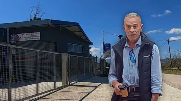 Νεκρός εντοπίστηκε ο πρώην συνοριοφύλακας που είχε εξαφανιστεί στους Λογγάδες Ιωαννίνων