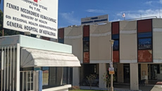 Κεφαλονιά: ΕΔΕ για τις συνθήκες θανάτου της Μυρτούς – Οι καταγγελίες για τα κενά στο νοσοκομείο