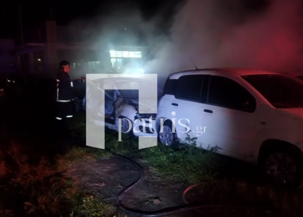 Εμπρησμός σε μάντρα ενοικιαζόμενων οχημάτων: Τι έδειξαν οι κάμερες ασφαλείας – Δύο οι δράστες