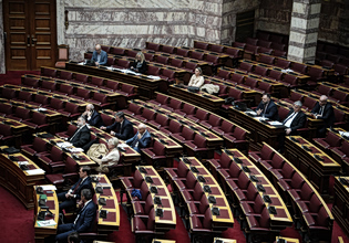 ΟΠΕΚΕΠΕ: Στις 20 Απριλίου θα συνεδριάσει η Επιτροπή Δεοντολογίας της Βουλής για Αθανασίου και Χατζηβασιλείου