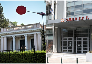 ΟΠΕΚΕΠΕ: «Αγοράζει» χρόνο, ψάχνει διέξοδο από το σκάνδαλο – Τα τελευταία «χαρτιά» της κυβέρνησης στην «πόλεμο» φθοράς