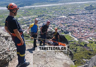 Μετέωρα: Βίντεο σοκ από την πτώση 65χρονης στο κενό