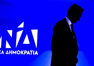 Η Νέα Μετα-δημοκρατία του Κυριάκου Μητσοτάκη