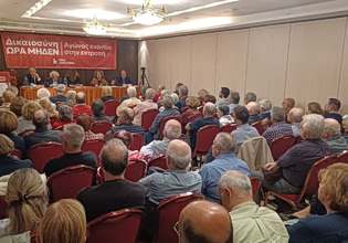 Υποκλοπές: Στο στόχαστρο Μητσοτάκης και Άρειος Πάγος σε εκδήλωση της Νέας Αριστεράς – «Έχουν θεμελιωθεί ποινικά αδικήματα από τον Τζαβέλλα»