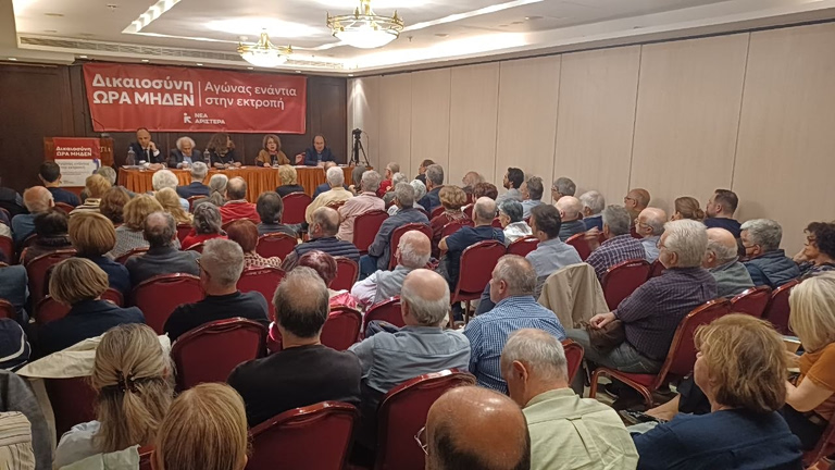 Υποκλοπές: Στο στόχαστρο Μητσοτάκης και Αρειος Πάγος σε εκδήλωση της Νέας Αριστεράς - «Έχουν θεμελιωθεί ποινικά αδικήματα από τον Τζαβέλλα»