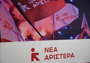 Νέα Αριστερά: Μεθοδεύεται η παραγραφή του σκανδάλου Predator