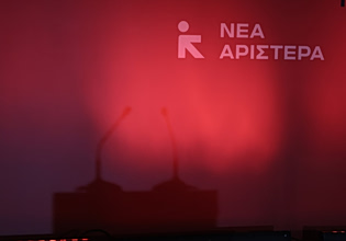 Νέα Αριστερά: Για ακόμη μία φορά, η κυβέρνηση συλλαμβάνεται ψευδόμενη