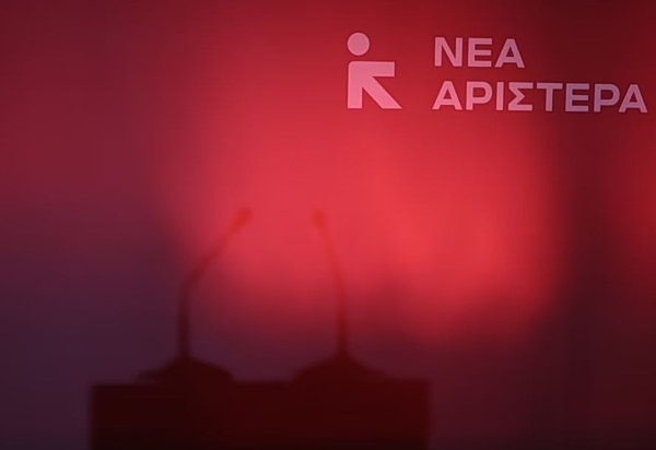 Η εκδήλωση της Νέας Αριστεράς «ενάντια στην εκτροπή» – Το σκάνδαλο των υποκλοπών στο προσκήνιο