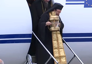 Με λαμπρότητα πραγματοποιήθηκε η άφιξη του Αγίου Φωτός στο αεροδρόμιο Ελευθέριος Βενιζέλος