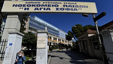 Μενίδι: «Τη βρήκε κάτω και έσκασε στα χέρια του» – Τι λέει η μητέρα του 14χρονου που τραυματίστηκε από κροτίδα