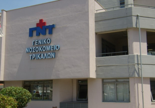 Απόδραση δύο κρατουμένων από το νοσοκομείο Τρικάλων