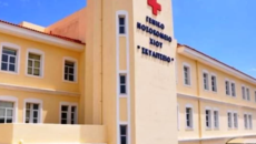 Πέντε εγκαυματίες στο νοσοκομείο της Χίου – Φέρεται να κατασκεύαζαν ρουκέτες για το βράδυ της Ανάστασης