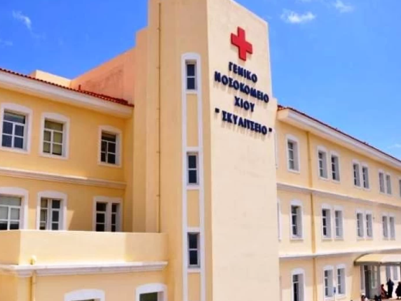 Πέντε εγκαυματίες στο νοσοκομείο της Χίου – Φέρεται να κατασκεύαζαν ρουκέτες για το βράδυ της Ανάστασης
