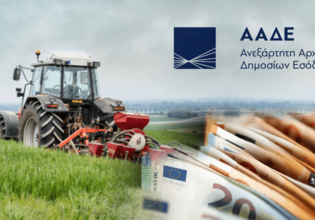 Με ποιες πληρωμές θα «κλείσει» ο Απρίλιος για τους αγρότες