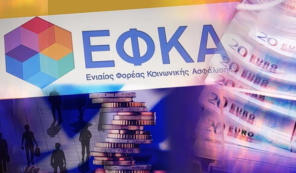 72 δόσεις: Πώς ρυθμίζονται τα χρέη σε ΑΑΔΕ και ΕΦΚΑ
