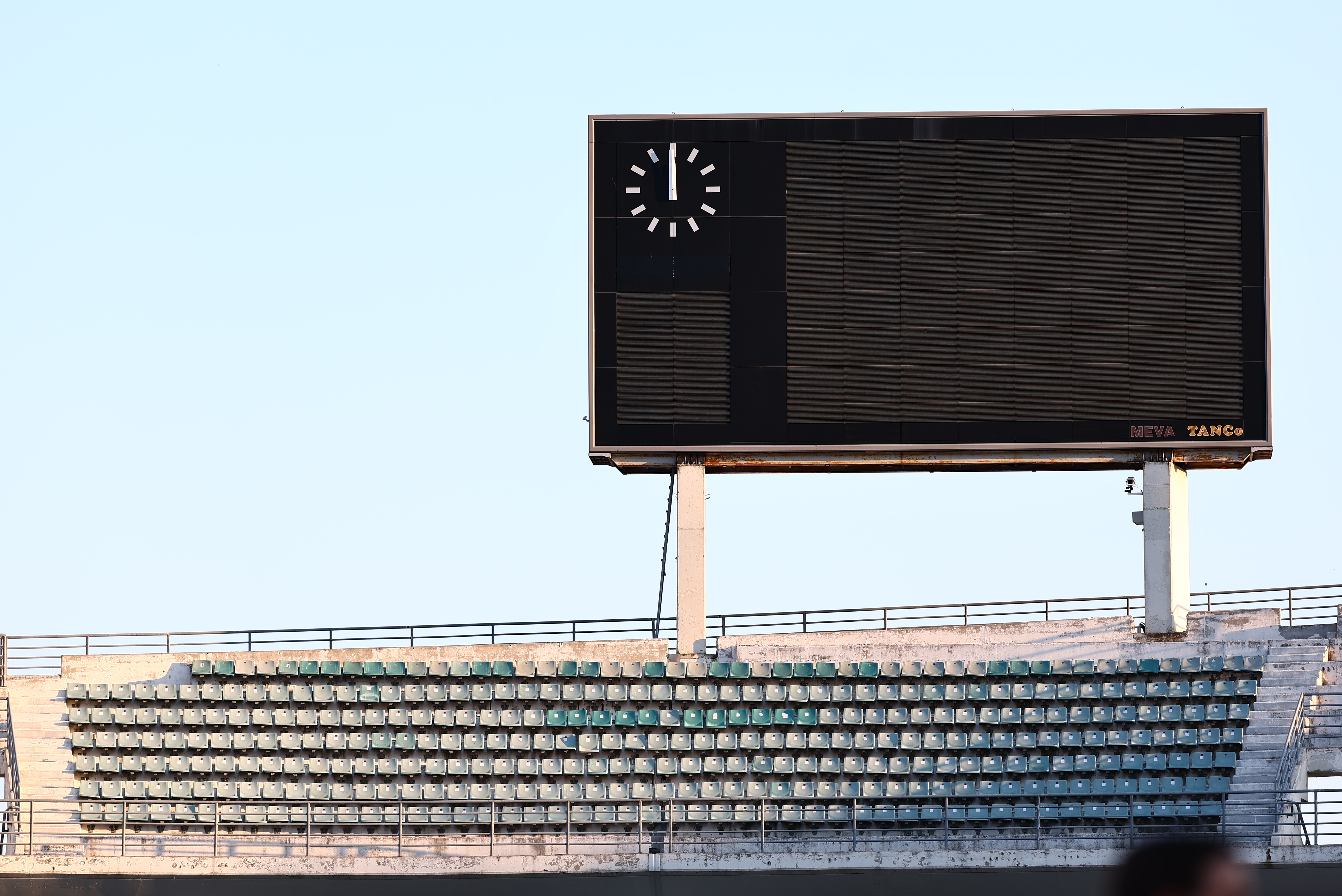 Η ΕΠΟ ανακοίνωσε οδηγίες προς τους φιλάθλους που θα πάνε στον Βόλο για τον τελικό του Κυπέλλου Ελλάδος Betsson