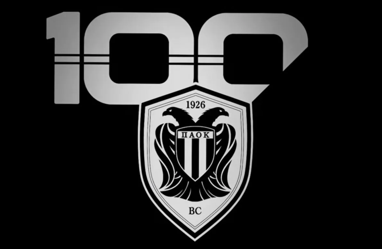 Το επετειακό σήμα της ΚΑΕ ΠΑΟΚ για τα 100 χρόνια του συλλόγου (vid)
