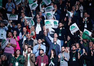 ΠΑΣΟΚ: Ανακοινώθηκαν τα αποτελέσματα για την Κεντρική Πολιτική Επιτροπή και τα Περιφερειακά Συμβούλια